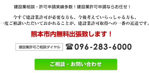 お問い合わせはこちら